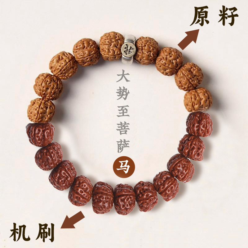 2025 Maharaja bodhi cadena de 12 criaturas del zodiaco guardián de Buda hombres y mujeres texto de semilla original nepalí juego cuentas de Buda: COLOR ORO ROSADO