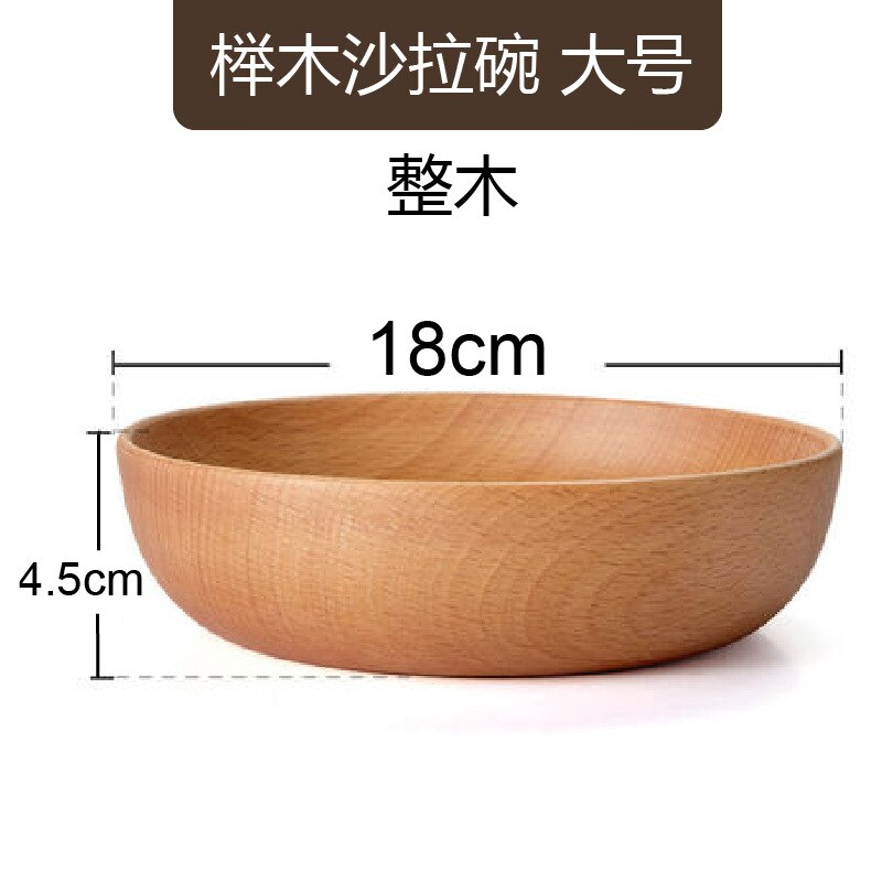 Natural Beech Wood Japanese Salad Bowl Household Wooden Bowl Tableware Salad Food Container Wooden Snack bowl Kitchen utensils: 18CM