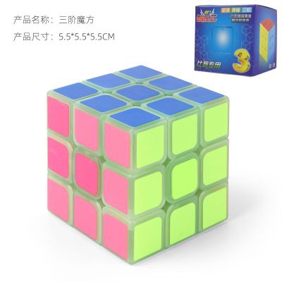 Terzo ordine quarto ordine piramide cubo magico cubi stickerless velocità di puzzle professionale cubo giocattoli educativi per i bambini: Luminous