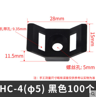 100Pcs Tie Bevestiging Zetel Tie Bevestiging Plaat Tie Bevestiging Apparaat Tie Bevestiging Apparaat Tie Bevestiging Apparaat Retainer Harnas: HC-2-5