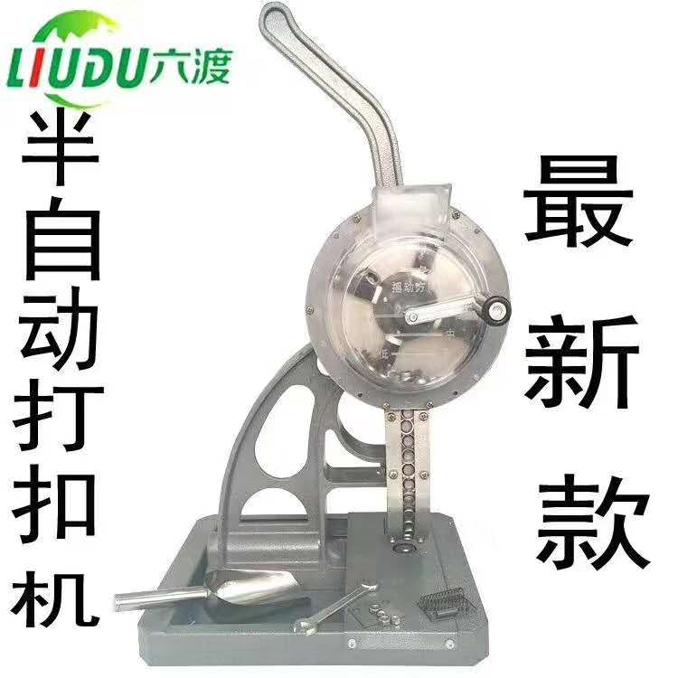 D3K-12mm Semi Automatic Buttonhole Machine