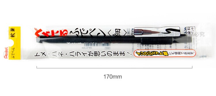 premium calligraphy pen small regular script calligraphy brush comic line drawing pen Pentel XSF15