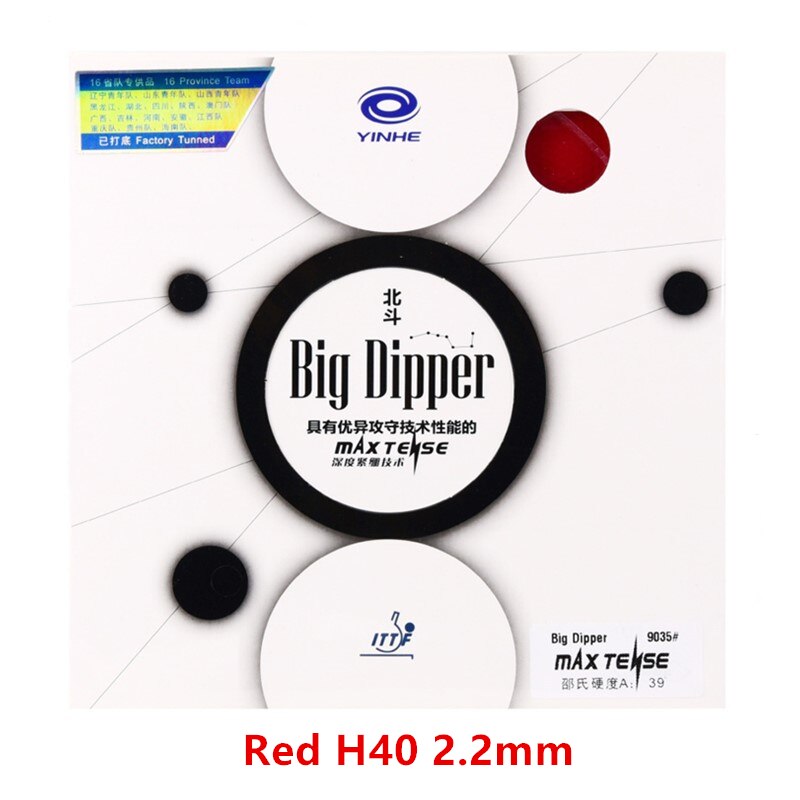 YINHE BIG DIPPER (Sticky Forehand Offensive) Table Tennis Rubber Pips-in GALAXY Original Ping Pong Sponge: Red H40