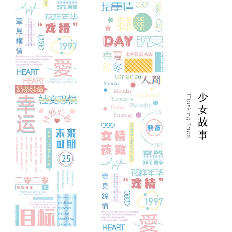 Collage Letters Huisdier Transparedecorative Stickers Scrapbooking Sticker Stationaire Album Kantoor Accessoires Art Supplies: D