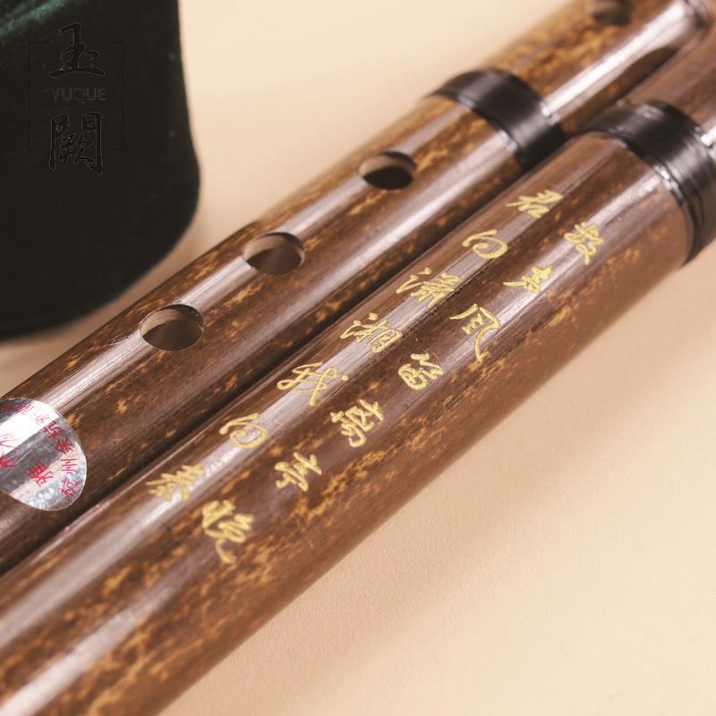 YUQUE Chinese Vertical Bamboo Flute / XIAO Detachable Transverse Bamboo Flute Musical Instruments Key of G, F (Two Section)