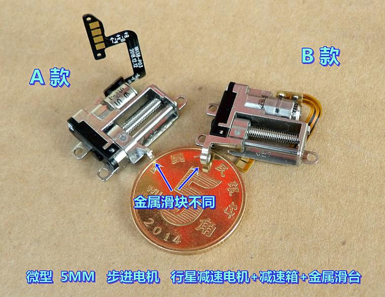 Precision Lifting Motor Mini 5MM Stepper Motor with Planetary Reduction + Gear Reduction + Metal Slide DC