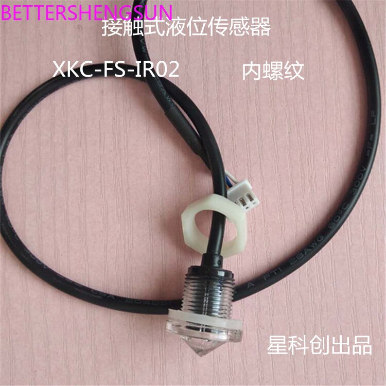 FS-IR02 photoelectric liquid level sensor photoelectric sensor photoelectric switch can detect any liquid water level