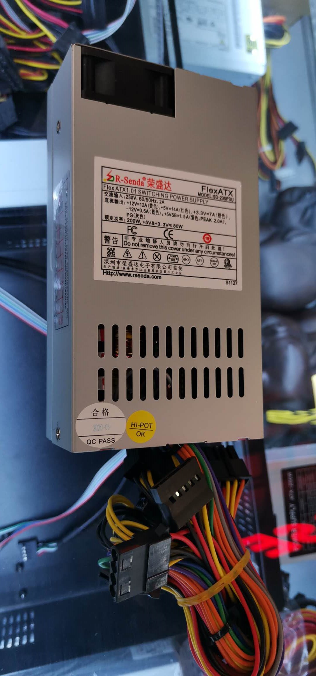 ATX Power 1U Power Supply