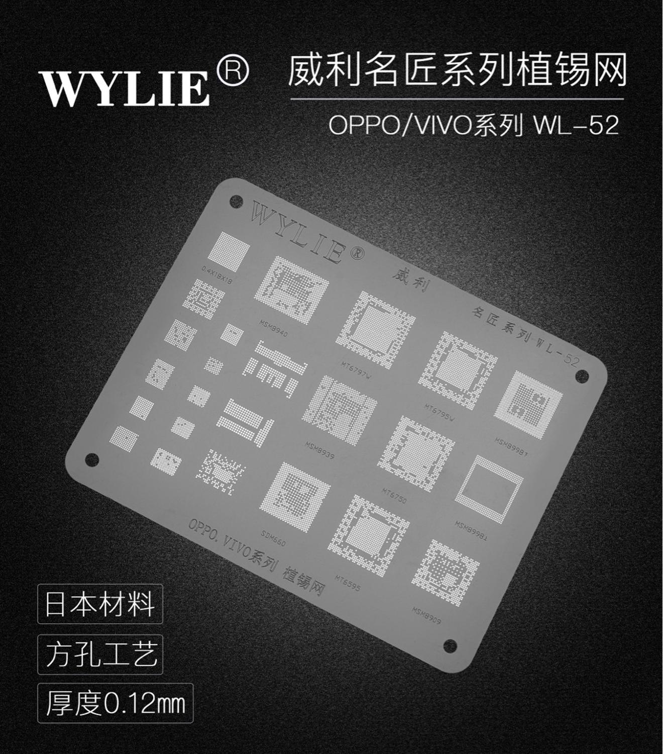 Til oppo vivo power wifi cpu msm 8940 mt6797w mt6795w msm 8998 msm 8939 mt6750 sdm 660 mt6595 msm 8909 bga stencil reballing skabelon