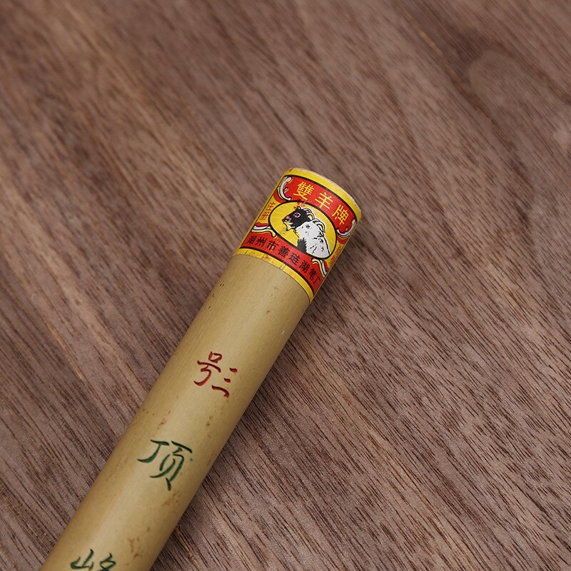 Shanlian Writing brush pure Yanghao No. 3 ding Feng running script cursive script calligraphy four treasures calligraphy