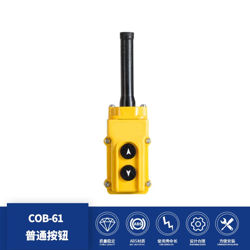 Rainproof Hoist Push Button Switch for Hoist Crane Control COB-61 COB-62 COB-63 COB-64: arrow type / COB-61
