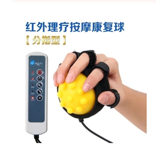 Electric Hand Massage Ball Infrared Therapy Compress Stroke Hemiplegia Finger Rehabilitation Recovery Training Machine: B