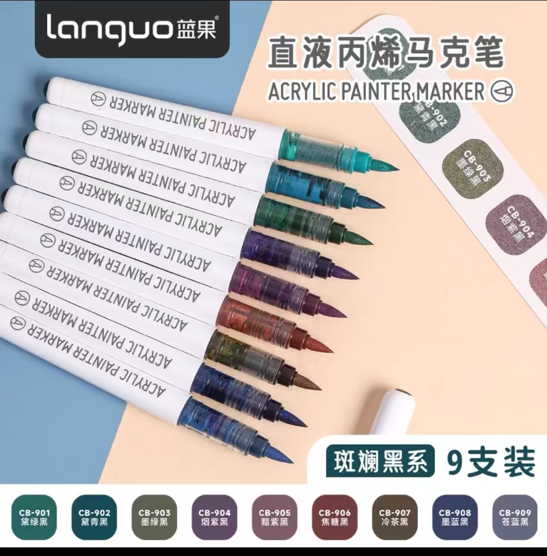 Languo – stylo marqueur acrylique, peinture à tête souple, peut être empilable, contrôle intelligent de la couleur, stylos de couleur à l'encre, ensemble de pinceaux pour étudiants de 9 couleurs: Couleurs mélangées