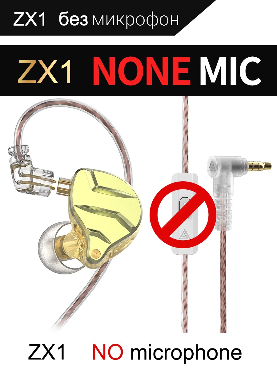 QKZ ZX1 Wired Headphones With Microphone HiFi Earphone Stereo Noise Cancelling Headset Bass Earbuds Sports Running Music Monitor: Gold No Mic