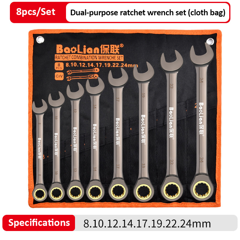 Juego de llaves de trinquete de doble uso, herramientas de Hardware, 72 dientes, rotación de 180 grados, llave Universal para reparación automotriz: YELLOW