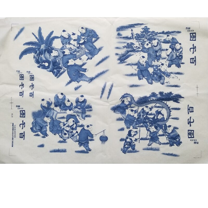 Papel de flores de colores Jingdezhen, cerámica, arcilla, bajo esmalte, porcelana azul y blanca, papel de transferencia de alta temperatura, 1 unidad: 21