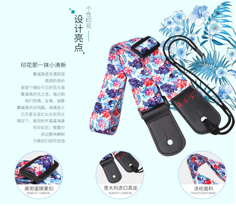 Sangle de queue pour Ukulele, motif de fleurs porte-bonheur ethnique hawaïen, petite lanière imprimée sur guitare,