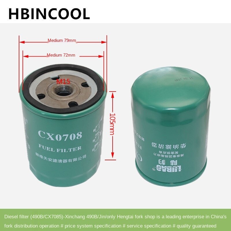 Forklift accessories diesel grid diesel filter fuel filter diesel filter CX0708 for Forklift 490B/498B used