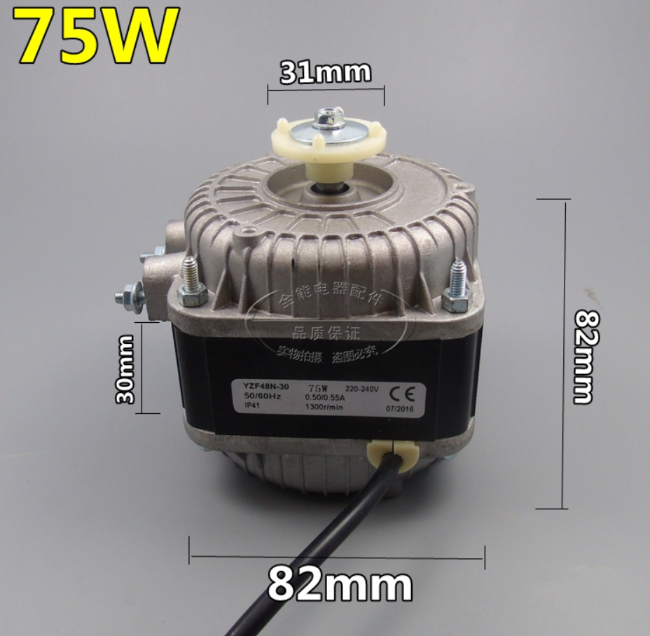 1pc YZF10-20 30W 40W refrigerator motor fan shaded pole asynchronous freezer fridge cooling fan motor for refrigerator parts