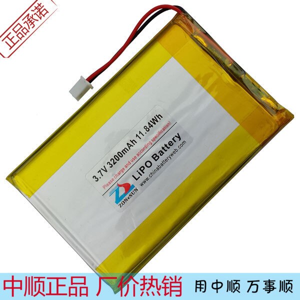 2 stks Zhongshun 3200 mah 456090 3.7 v lithium polymeer batterij voor gp s 456095 bewakingsapparatuur mid