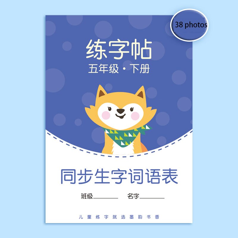 Child Writing Copybook Chinese Character Handwriting Practice writing School kids notebook Students Grade 1 to Grade 6 Quaderno: A3