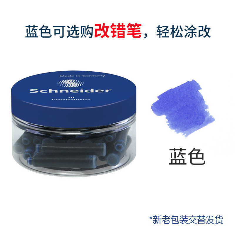 6/30/100 stücke Deutschland Schneider Brunnen Stift Tinte Sack Tinten Patrone Schreiben Schwarz Blau Blau Schwarz Kalligraphie tinte Flasche: grau