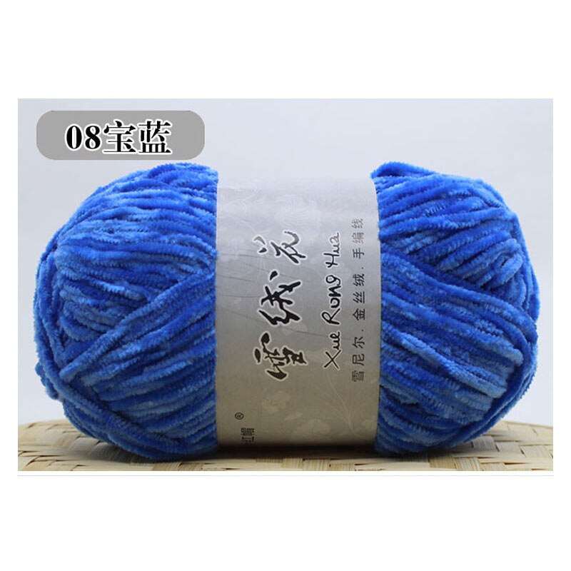 Ligne de laine velours doux, Chenille, fil à tricoter à la main, fil Crochet, bricolage artisanal fil tricoté pour vêtements, chapeau, écharpe, couverture: 08