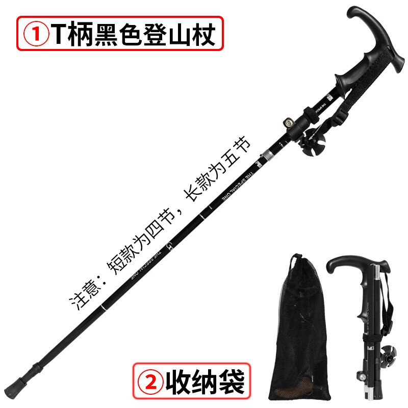 Outdoor Portable Folding Walking Pole Ultralight Walking Trekking Pole Hiking Walking Stick: T-handle black