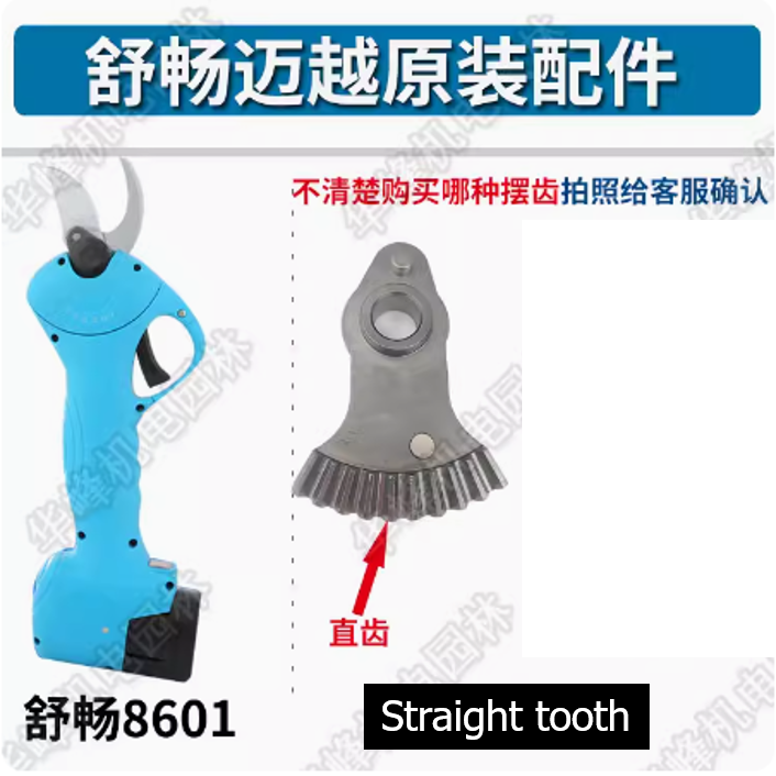 SC-8601 Suca 25mm Lithium Battery Pruning Scissors Original Accessories, Parts, Blade, Charger, Board, Case, Motor, sc8601: Yellow