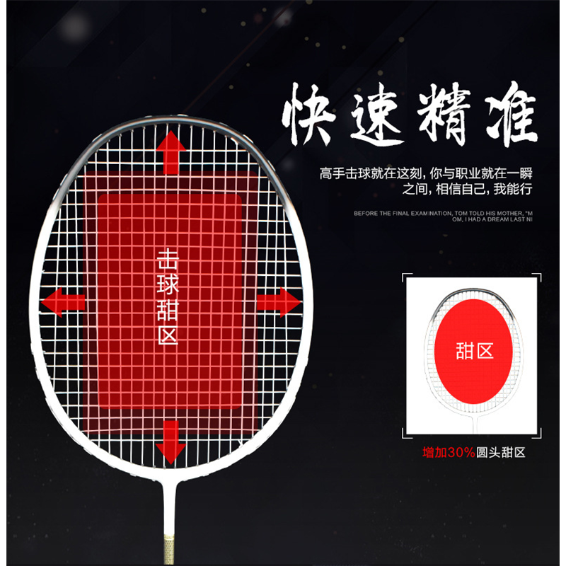 Ultralight 5U Badminton Racket Carbon Fiber Badminton Racket Sport Accessories Padel Racket Badminton -40