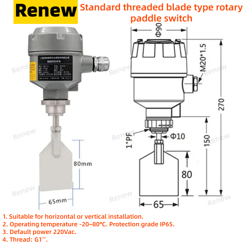 24v/220v Paddle Switch Rotary Level Switch Level Gauge Powder Particles Limit Control High Temperature Explosion-proof: WHITE