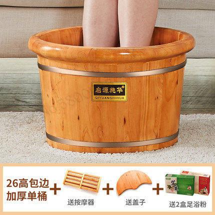 Cèdre pied bain baril en bois pied bain baril maison en bois massif isolation bain de pieds sans brancher la petite baignoire: 1