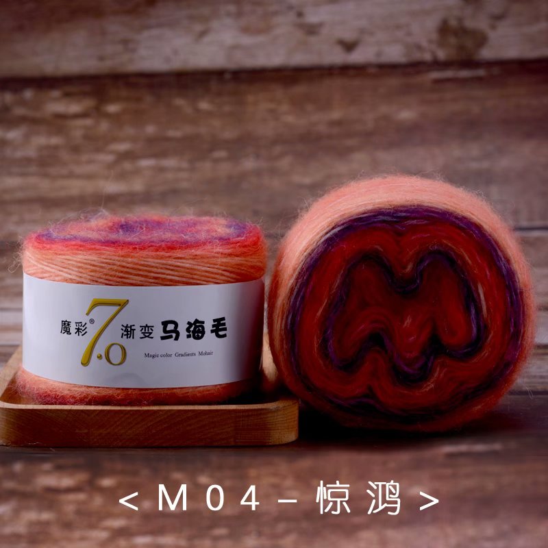 1 pz = 50g colore magico di alta qualità graduale Ghana amoroso mohair filato di lana peluche lana bene uncinetto filato per maglieria a mano seta mohair: 1pezzi     04