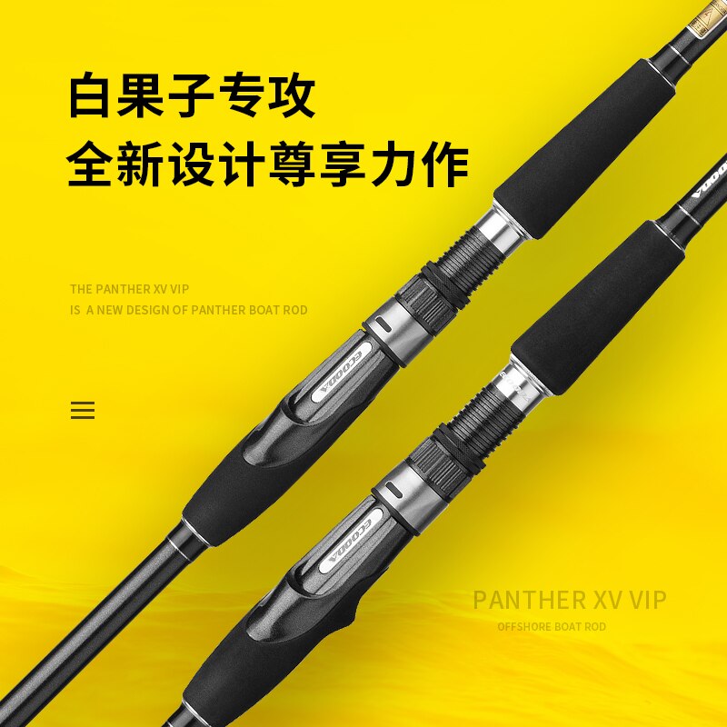 ECOODA EPZB Offshore Boat Fishing Rod 2.1m 2.4m 2.75m 9-20kg Drag Power 2pcs Luminous Lightweight Spinning Casting Fishing Rods