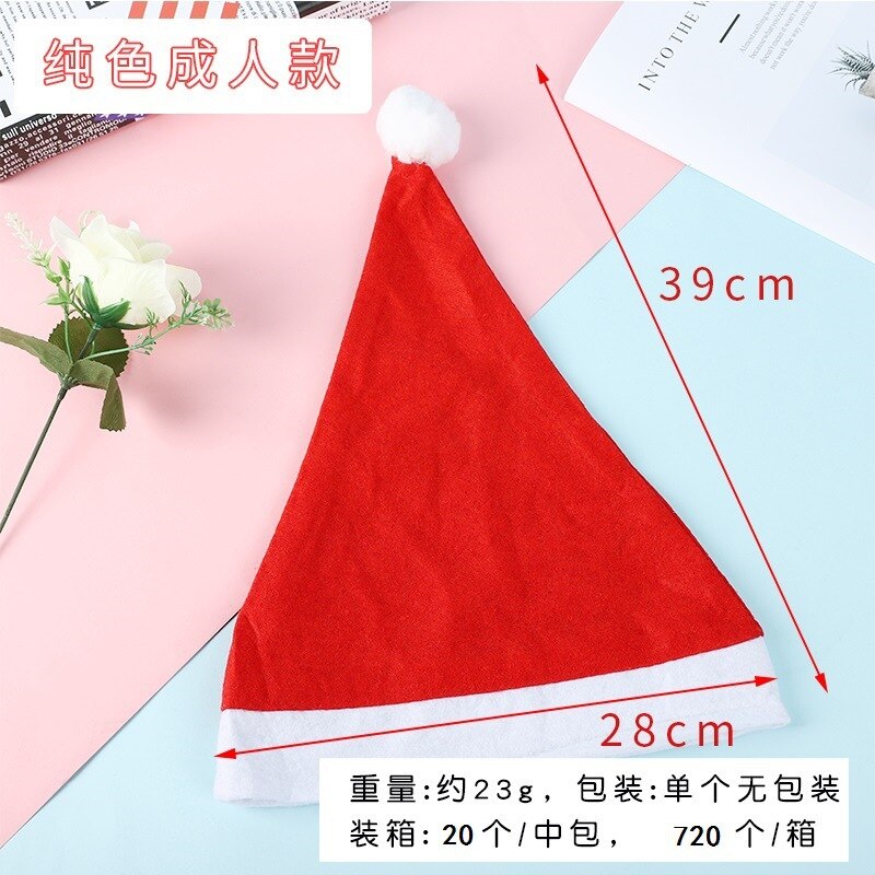 Christmas Cap Christmas Children Adult Hat Santa Claus Snowman Reindeer Cap Party Celebration Hat: Solid Color Adult