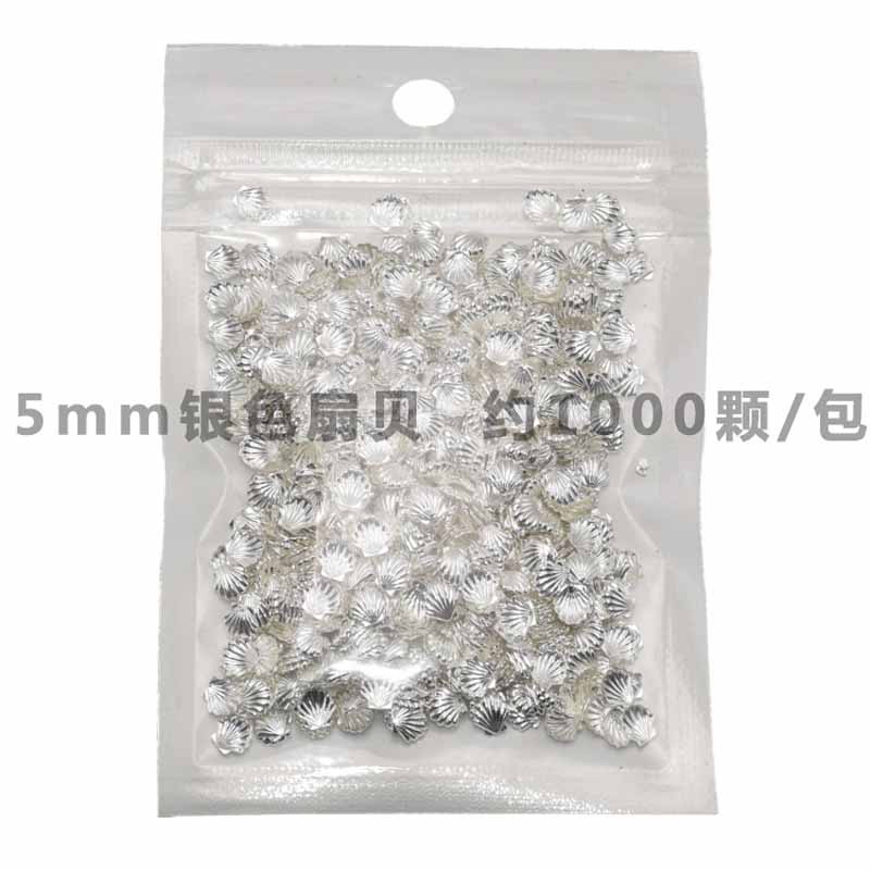 1000Pcs Goud/Zilver Kleur Shell 3D Charms Nail Art Koperen Klinknagel Studs 3Mm/5Mm 2 Maten Steentjes Decoraties Voor Nail Zee: 5mm silver