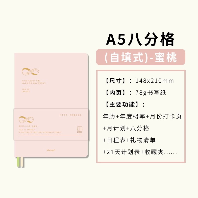 Kinbor Weekly Planner Notebook UnDated Agenda Schedule Daily Monthly Journal Book Portable Record Diary Plan Notepad Stationery