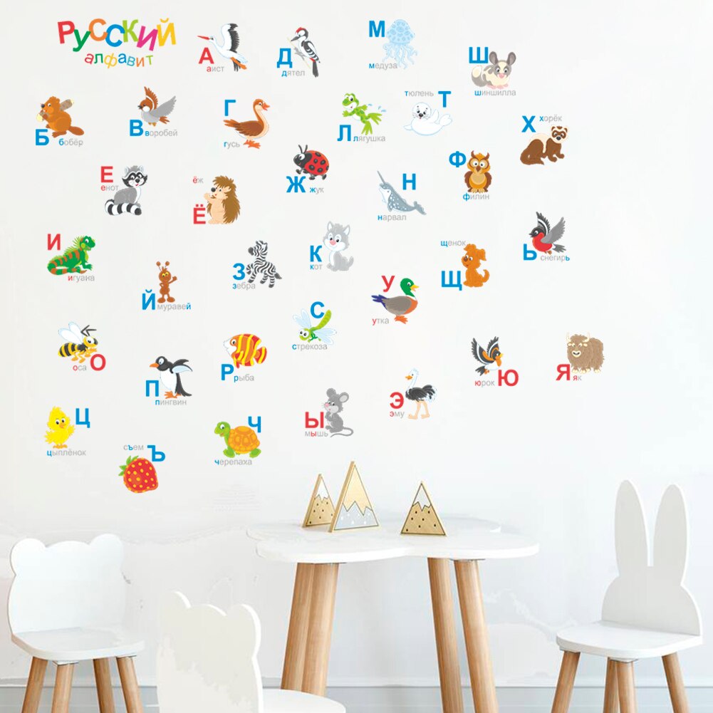 Cartoon number animal 26 letter word wall stickers children&#39;s room kindergarten early education wall stickers letter signs: 11