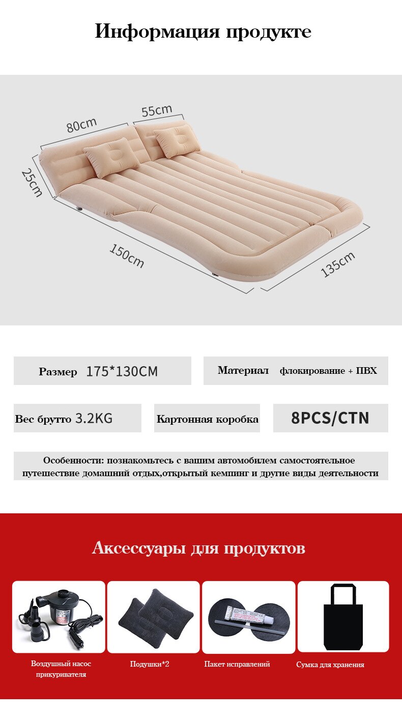 Auton patja suv puhallettava auto monitoiminen auton puhallettava sänky patja ilmapatja lepoa varten nukkumatkailu retkeily puhallettava sohva