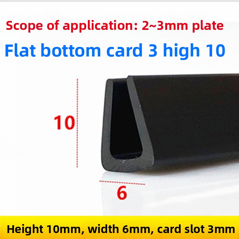 U Channel Seal Strip Rubber 5M Length Black Protector Edge Sealing Rubber Edge Trim U for Car Doors, Glass, Metal Panel: MULTI