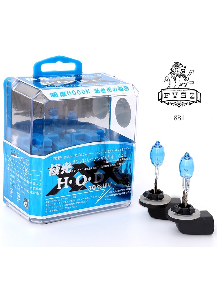 Bombilla halógena para Faro de coche, luces blancas de cuarzo de filamento de tungsteno superbrillante de , 881, 12V, 100W, 6000K, 2400LM, 2 uds.: Default Title