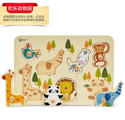 Classic World Wooden Animal Puzzle & Dinosaur Puzzle Jigsaw Wooden Toys Cartoon Animals Puzzles Tangram Child Educational Toy: Zoo