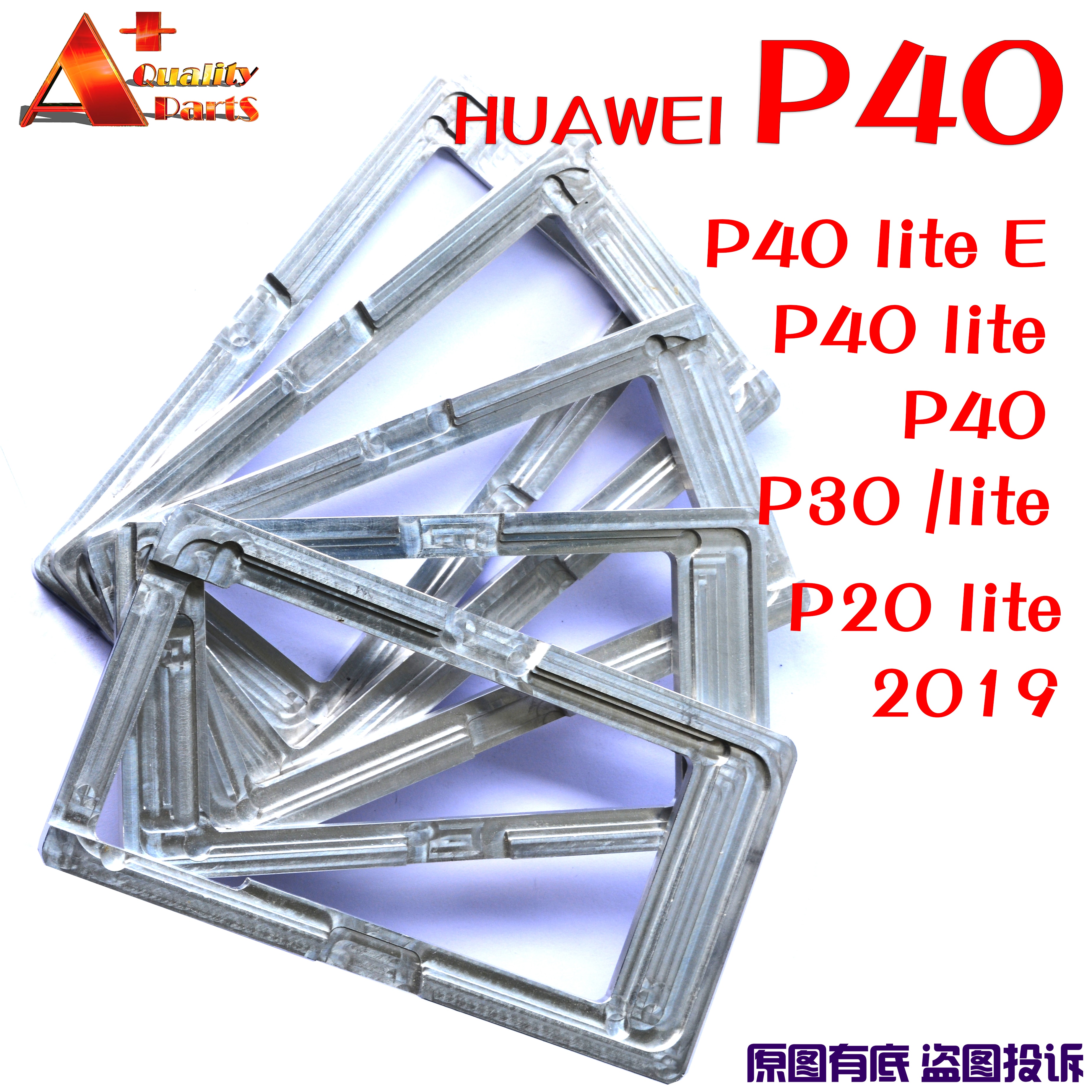Position moule précision emplacement moule OCA LCD verre pour Huawei Ascend P40 lite E P30 lite P20 lite