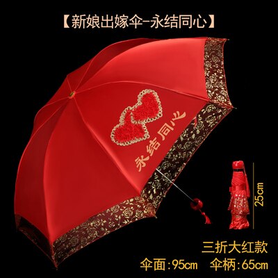 Wedding Folding Umbrella Rain Woman&#39;s Red Umbrellas Wedding Bride Romantic Folding Umbrella Bride Female Lace Paragua: B style