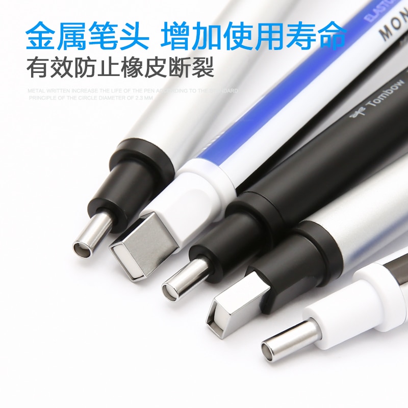 Borrador tombow mono zero, borrador mecánico, resaltado meticuloso, forma de bolígrafo recargable, prensa de goma, tipo de papelería escolar