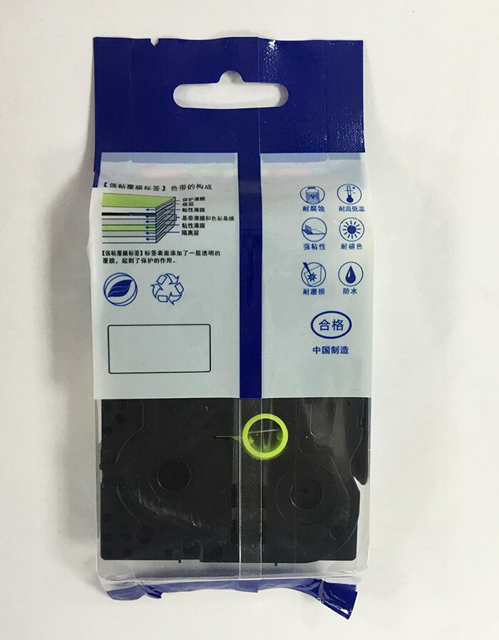 2 PCS FGHGF suitable for brothers printer PT-E100 label machine ribbon 12mm 9 18 24 36 PT-E100B D210 printing paper