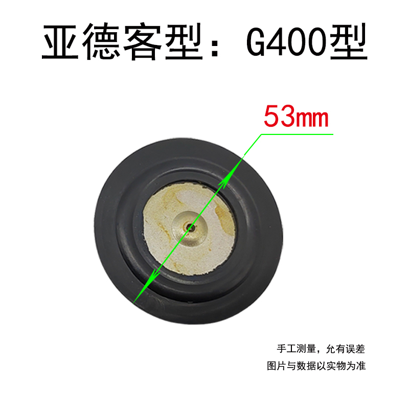 5 stücke Pneumatische Druckregelventil Membran Luftquelle Prozessor Gummi Zubehör für AR2000 G200/300/400: Black