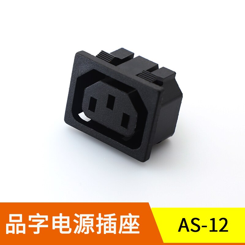 AC Power Socket Fuse Switch AS-01 AS-02 AC-02 AS-03 AS-04 AS-05 AC-006A AS-01B AS-12: AS-12