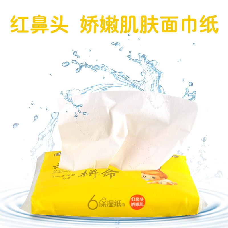 Raw wood pulp without chemical addition baby moisture portable toilet paper meal paper tissue paper