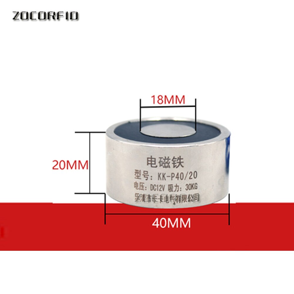 P40/20 DC Solenoid Electromagnet,Round Electro Holding Magnet Electro Holding Force 25KG 12V 24V: DC12V